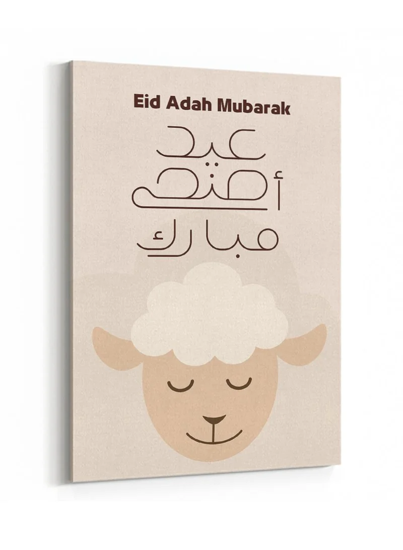 لوحة لوحة كانفاس على إطار خشبي بتصميم عيد أضحى مبارك