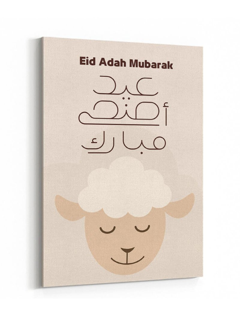 لوحة - لوحة كانفاس على إطار خشبي بتصميم عيد أضحى مبارك - Image 1