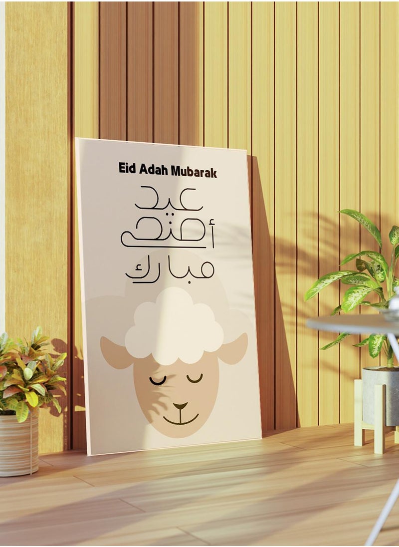 لوحة - لوحة كانفاس على إطار خشبي بتصميم عيد أضحى مبارك - Image 1