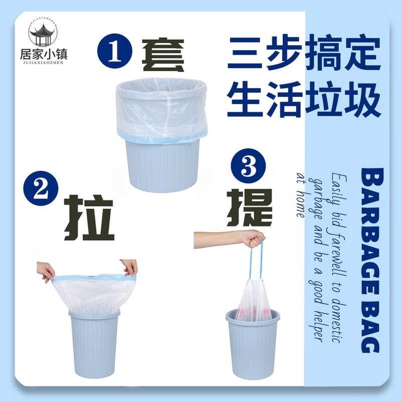 Home Small Town Drawstring Garbage Bag Thickened Kitchen Living Room Portable Dirty-Free Automatic Waiver Garbage Bag Household - Image 5