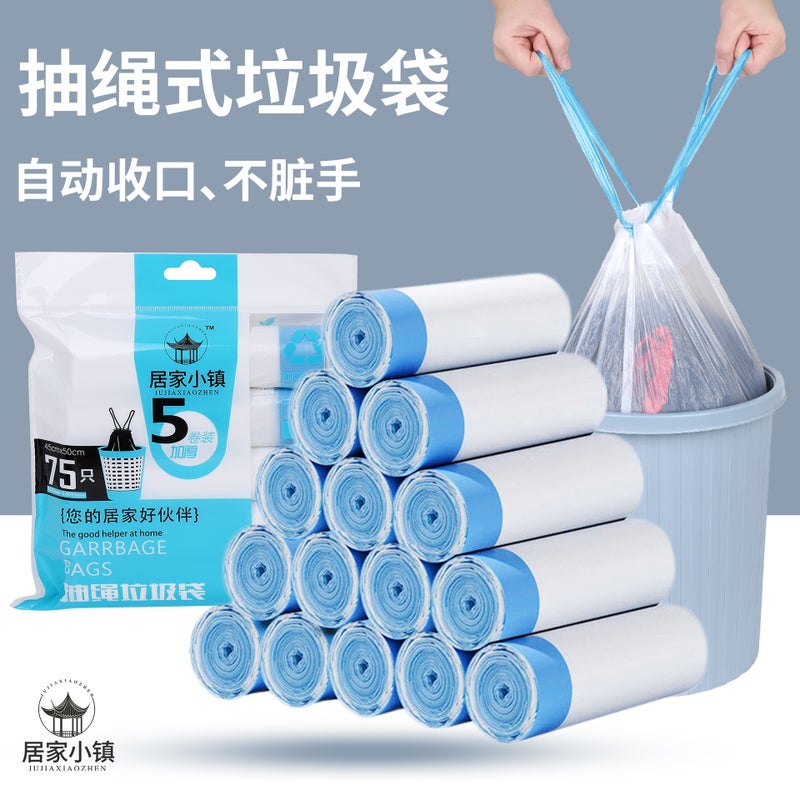 Home Small Town Drawstring Garbage Bag Thickened Kitchen Living Room Portable Dirty-Free Automatic Waiver Garbage Bag Household - Image 2