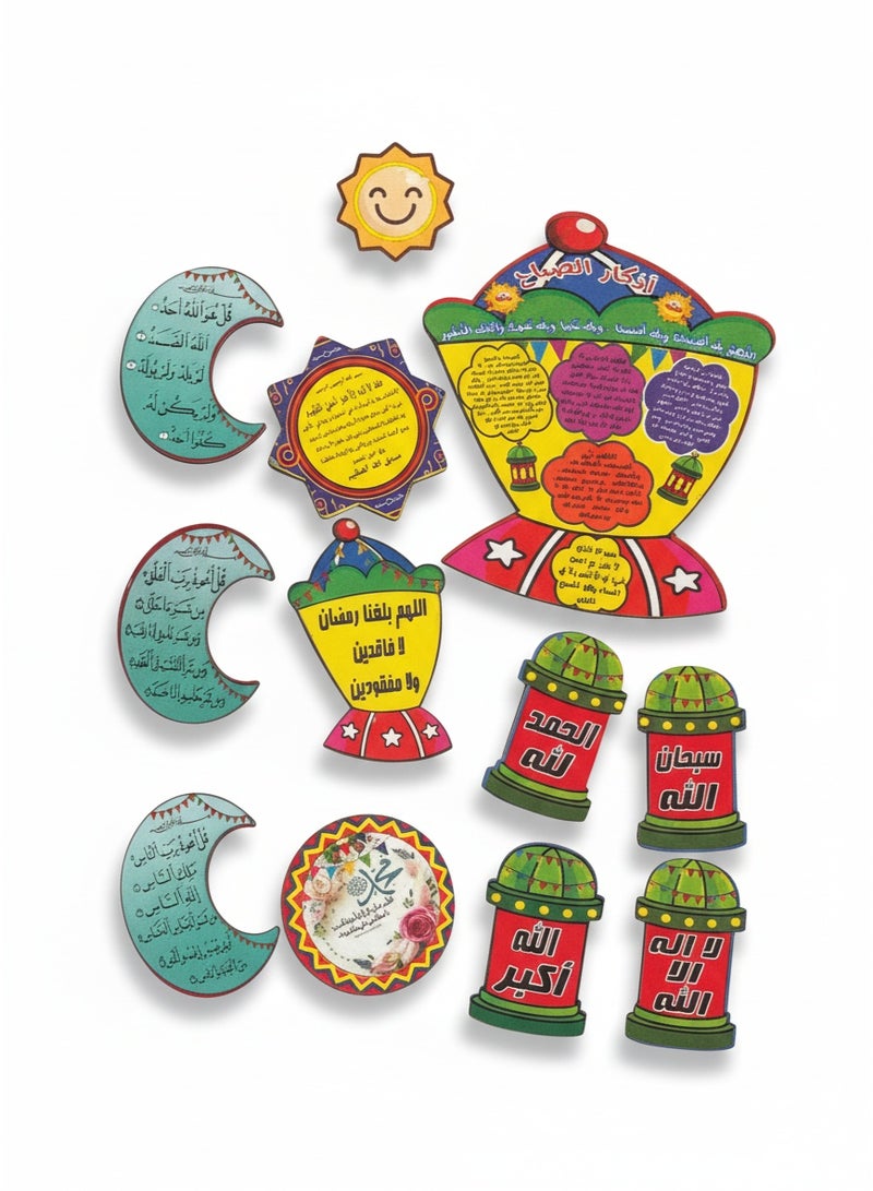 Ramadan Wooden Fridge Magnets Set 11 Pieces - Image 1