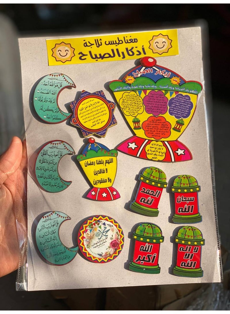 Ramadan Wooden Fridge Magnets Set 11 Pieces - Image 2