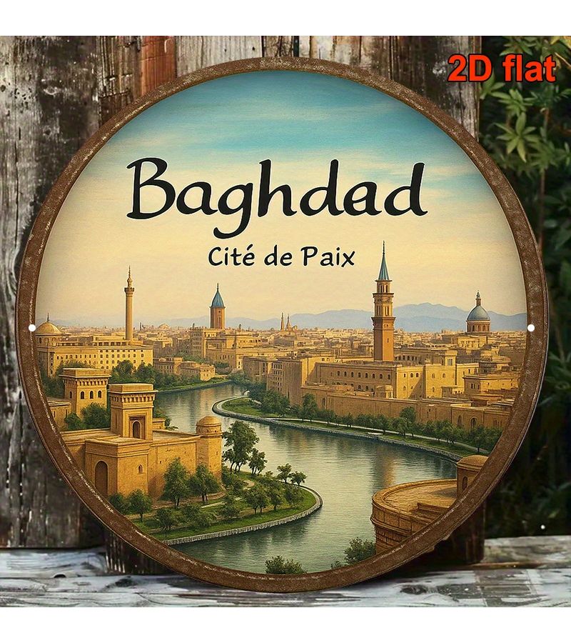 قطعة واحدة من لوحة خريطة مدينة بغداد الدائرية مقاس 8 بوصات باللغتين الفرنسية والعربية، فن حائط حضري عراقي قديم مع نقش السلام لعشاق الشرق الأوسط، مقاس 8×8 بوصات - Image 3
