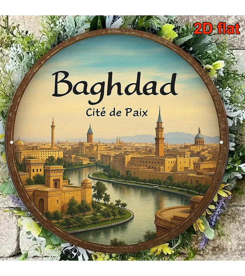 قطعة واحدة من لوحة خريطة مدينة بغداد الدائرية مقاس 8 بوصات باللغتين الفرنسية والعربية، فن حائط حضري عراقي قديم مع نقش السلام لعشاق الشرق الأوسط، مقاس 8×8 بوصات - Image 1