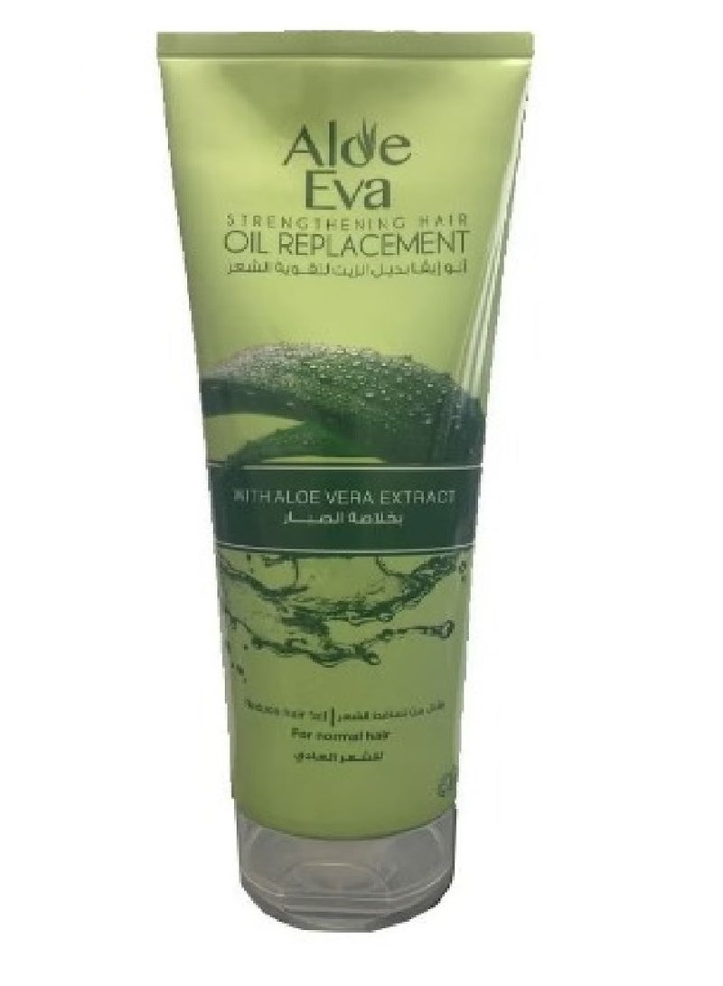 بديل الزيت لتقوية الشعر بخلاصة الصبار 250مل