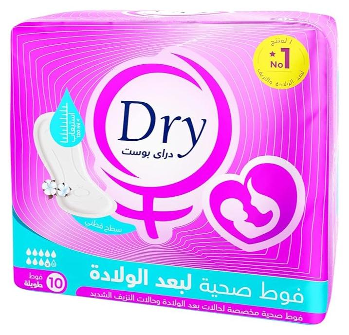 Dry Post Super Absorbent Postpartum Pads 10 Pads
