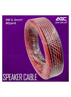 Agc AGC ET10142 Speaker Cable 80 Yard 73 Meter Speaker Wire RBO. 0.5mm²  - Image 1