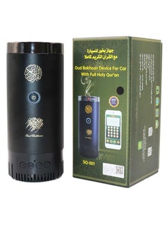 Rechargeable Bakhoor Incense Oud Burner with Full Quran Muslim Speaker Remote Control - pzsku/Z375944D560DCFAFAA2FCZ/45/_/1740644622/0614d0c6-39b0-499d-bdf1-219a35238d91