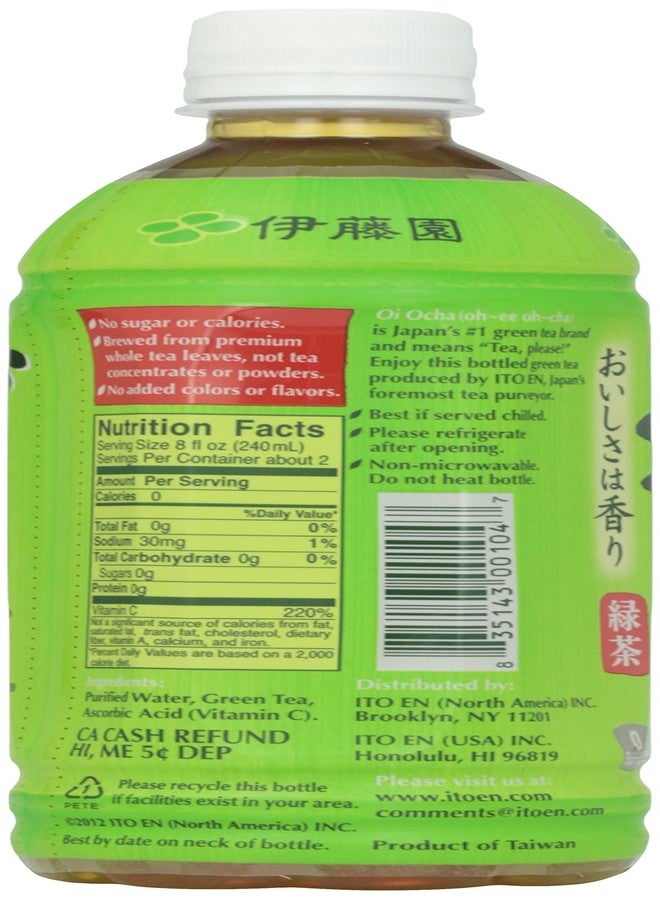 Ito En, Tea Green Japanese Oi Ocha, 16.9 Fl Oz - Image 5