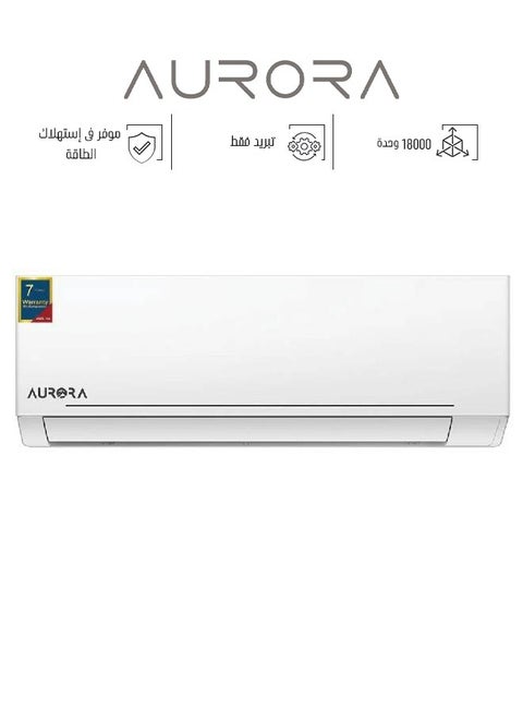 مكيف سبليت - 18000 وحدة حرارية - تبريد فقط - أبيض - AR-18SPHC
