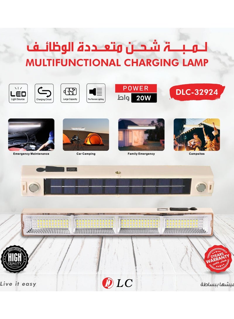 دي إل سي  مصباح خارجي يعمل بالطاقة الشمسية متعدد الوظائف DLC-32924