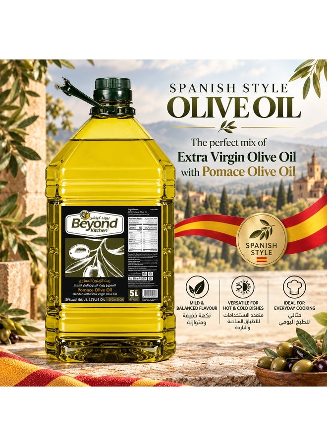Beyond Kitchen Pomace Olive Oil Blended with Extra Virgin Olive Oil  5L [1pcs] - Image 3