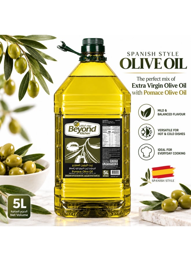Beyond Kitchen Pomace Olive Oil Blended with Extra Virgin Olive Oil  5L [1pcs] - Image 4