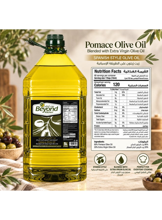 Beyond Kitchen Pomace Olive Oil Blended with Extra Virgin Olive Oil  5L [1pcs] - Image 2