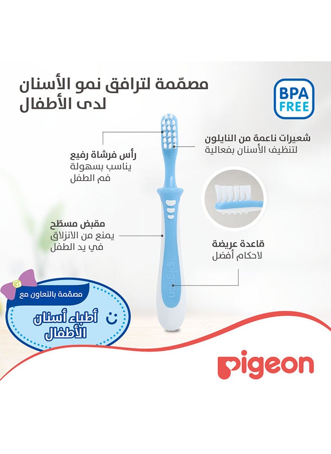 pigeon - فرشاة أسنان تدريب الأطفال الدرس 3 – أزرق - Image 1