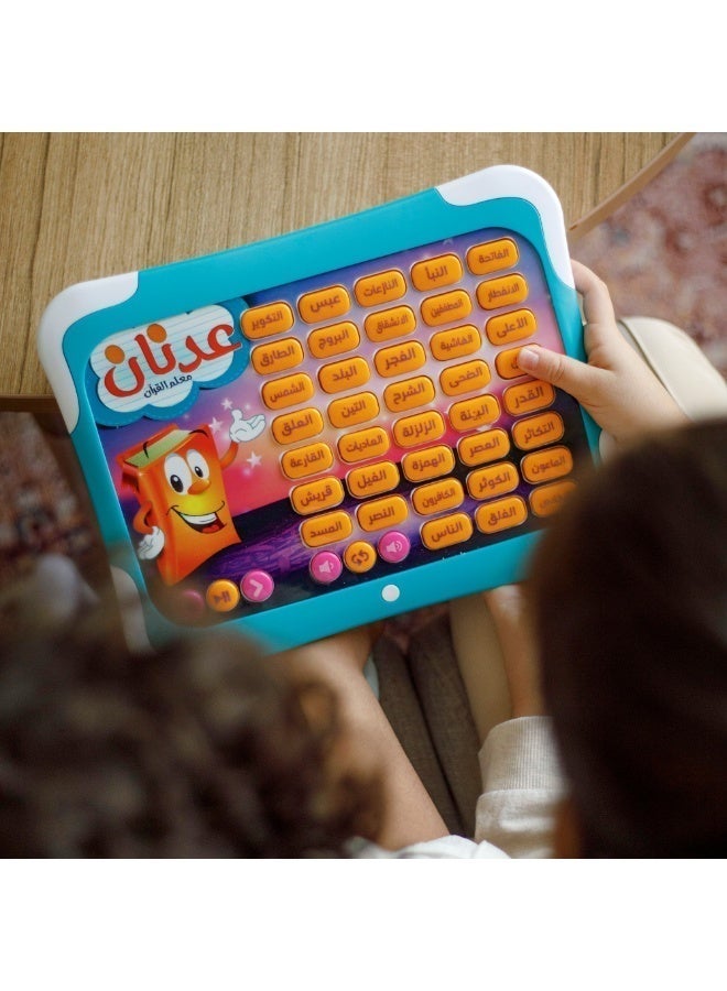 Adnan Quran Educational toy AQ30 - Image 4