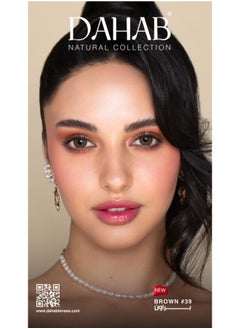 Dahab Natural Brown One Day  Contact Lenses - 10 Lenses  - Image 1