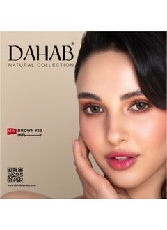 Dahab Natural Brown One Day  Contact Lenses - 10 Lenses  - Image 2