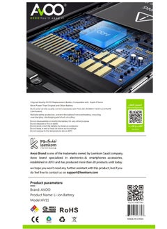 AVOO BATTERY IPHONE XS  - Image 3