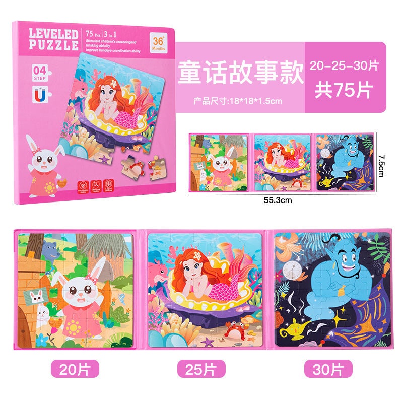 Advanced Magnetic Puzzle Quiet Book-Style Three-In-One Folding Paper Children'S Early Education Educational Toys Magnetic Suction Puzzle - Image 1