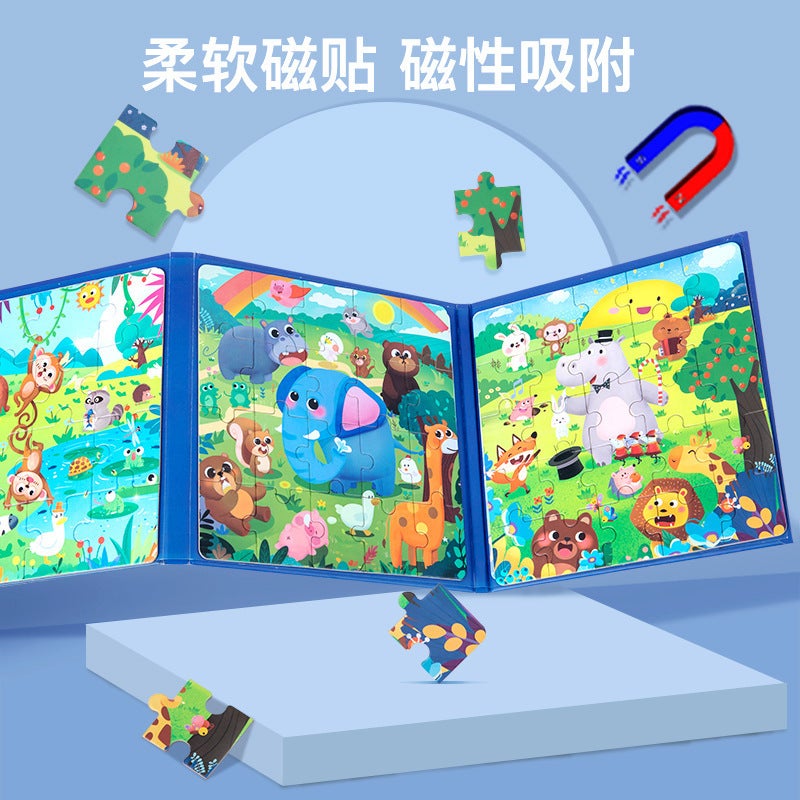 Advanced Magnetic Puzzle Quiet Book-Style Three-In-One Folding Paper Children'S Early Education Educational Toys Magnetic Suction Puzzle - Image 3