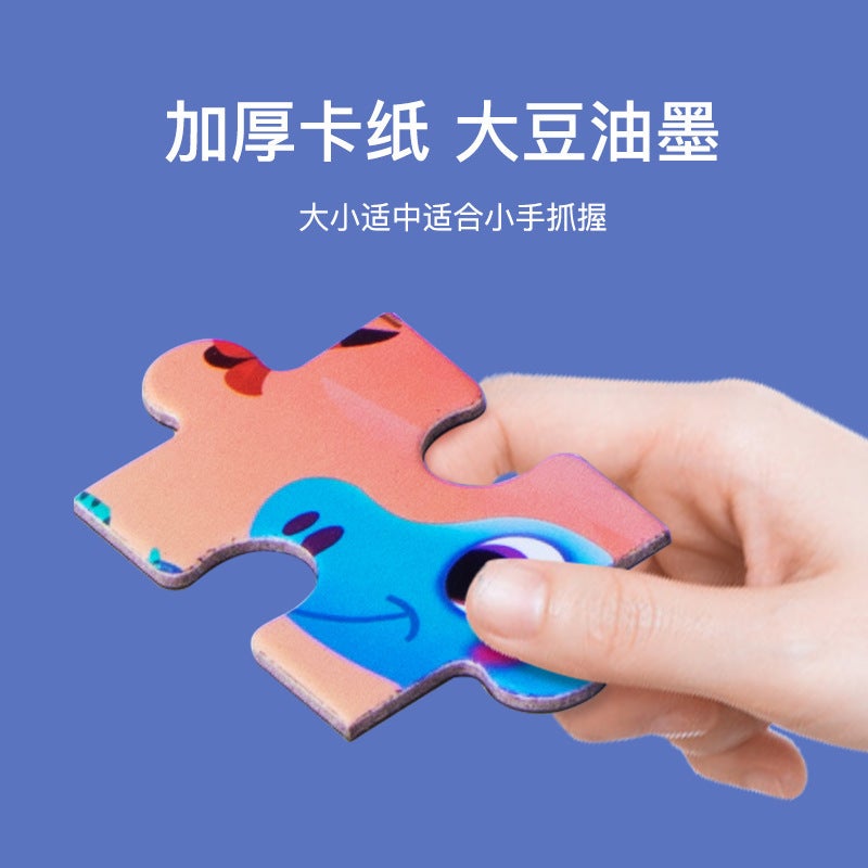 Advanced Magnetic Puzzle Quiet Book-Style Three-In-One Folding Paper Children'S Early Education Educational Toys Magnetic Suction Puzzle - Image 5