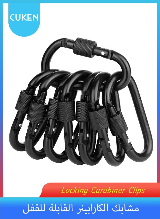 Cuken 8PCS Locking Carabiner Clips, 7.6cm, Aluminum D-Ring Hooks with Spring Snap and Screw Gate for Outdoor Camping Hiking Backpack Keys (Black) - Image 1