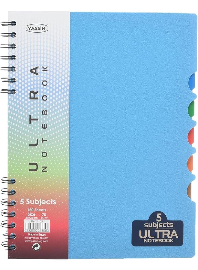 ياسين دفتر ملاحظات فائق الجودة، 150 ورقة A4 لتدوين الملاحظات والمذكرات والأعمال المدرسية - Image 1
