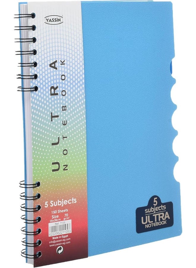 ياسين دفتر ملاحظات فائق الجودة، 150 ورقة A4 لتدوين الملاحظات والمذكرات والأعمال المدرسية - Image 2