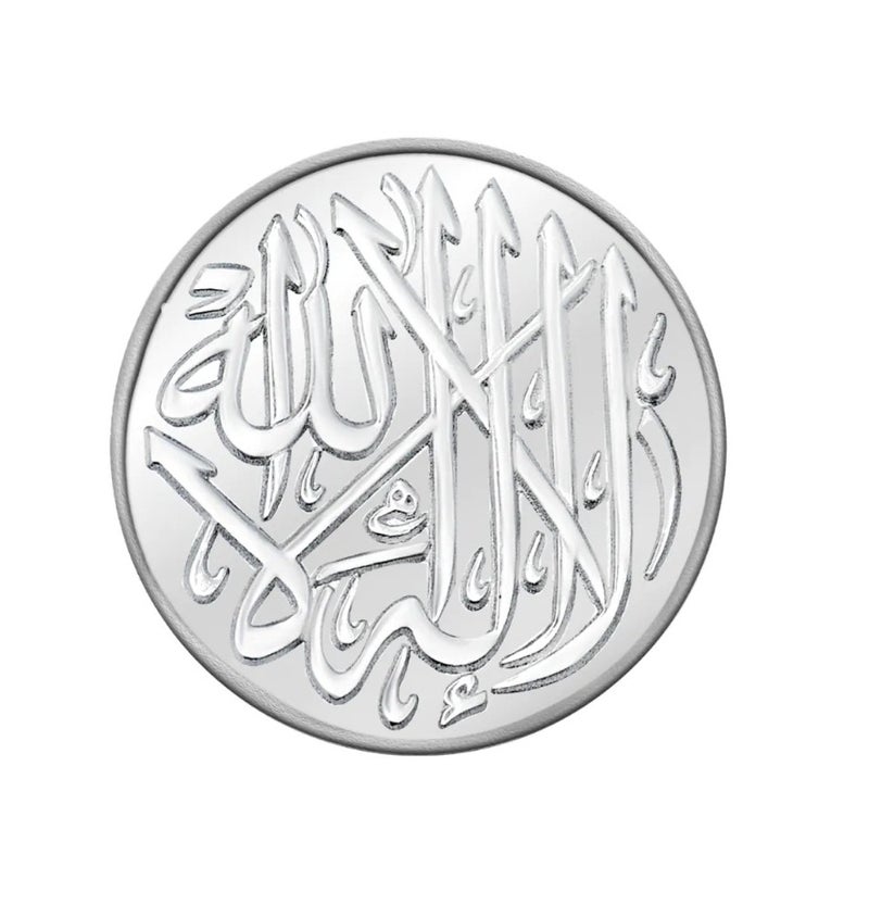 BTC 13g Silver Coin “La Ilaha Illa Allah” With Frame - Malachite Emma -Wide Scarf - Image 4