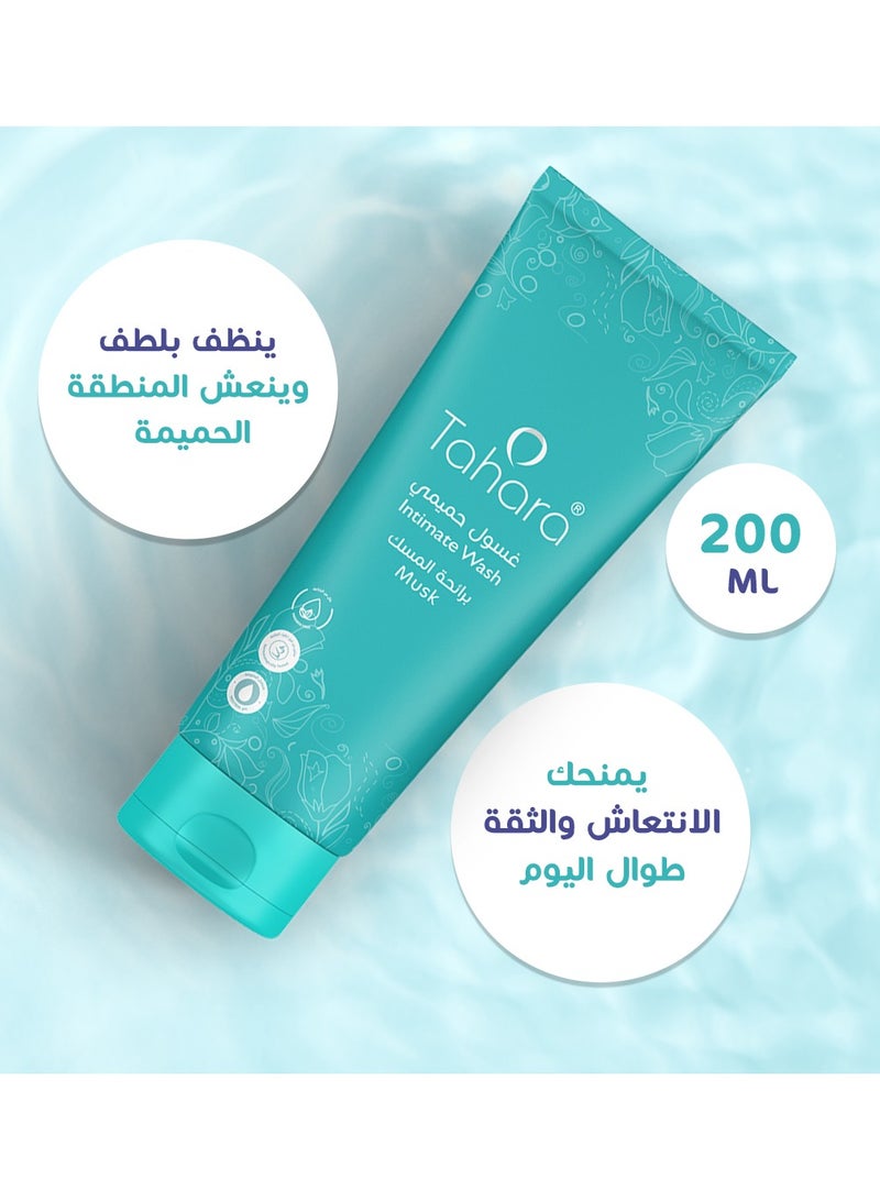 طهارة غسول حميمي برائحة المسك 200 مل - Image 4