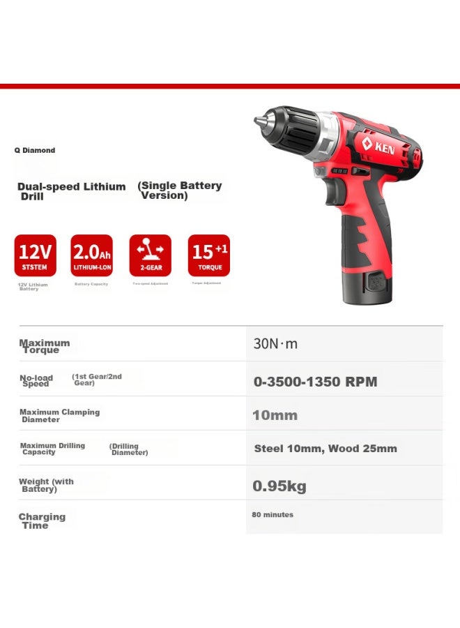 KEN Ruiqi Lithium Battery Drill, Hand Drill, Rechargeable Drill, Q Drill, 12v Single Battery, Multi-functional Industrial Electric Screwdriver, Hole Puncher - Image 1