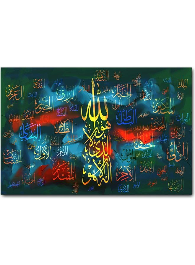 RYN لوحة جدارية مطبوعة بأسماء الله الحسنى متعددة الألوان 40×60 سم - Image 2