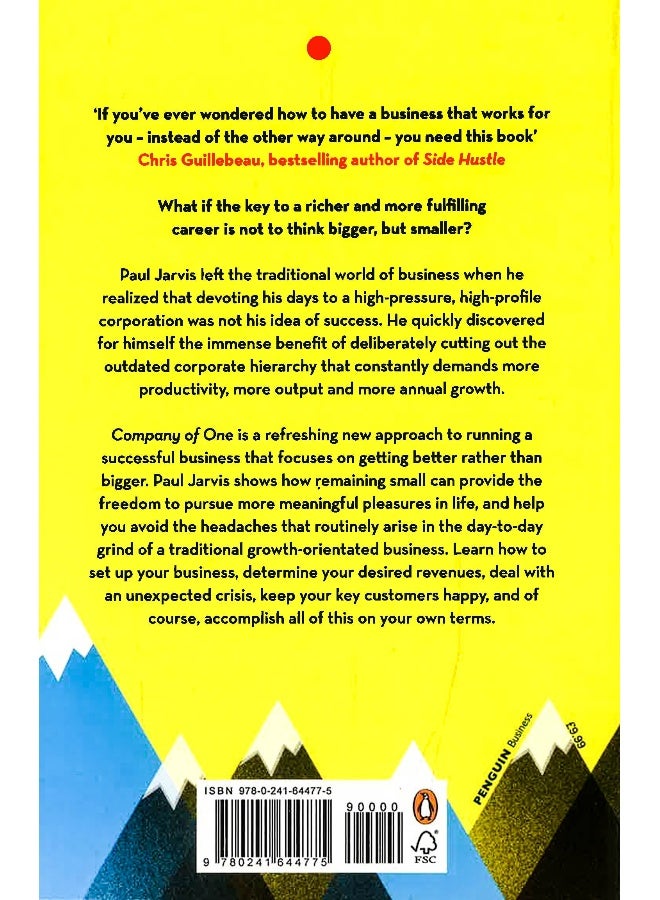 شركة واحدة - Image 2