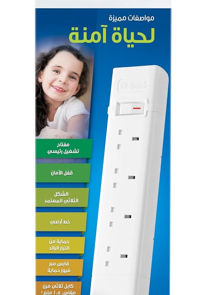 Alfanar 13A Cord Extension with 4 Sockets and 3 Meters Cable - Image 2