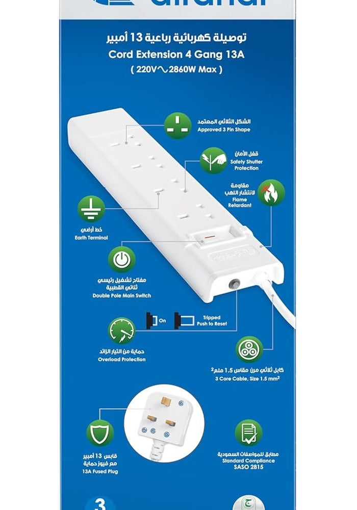 Alfanar 13A Cord Extension with 4 Sockets and 3 Meters Cable - Image 4