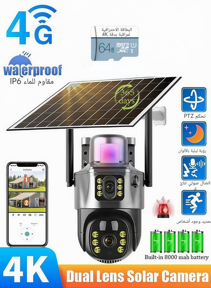 Generic 8MP 4K Dual Lens Solar Security Cameras 4G Outdoor，360° View Pan/Tilt Home Security Camera with Color Night Vision, Easy to Install PIR Human Detection Night Vision Camera Seguranca  Waterproof Outdoor Auto Tracking CCTV Cam (With 64GB SD Card)  - Image 1