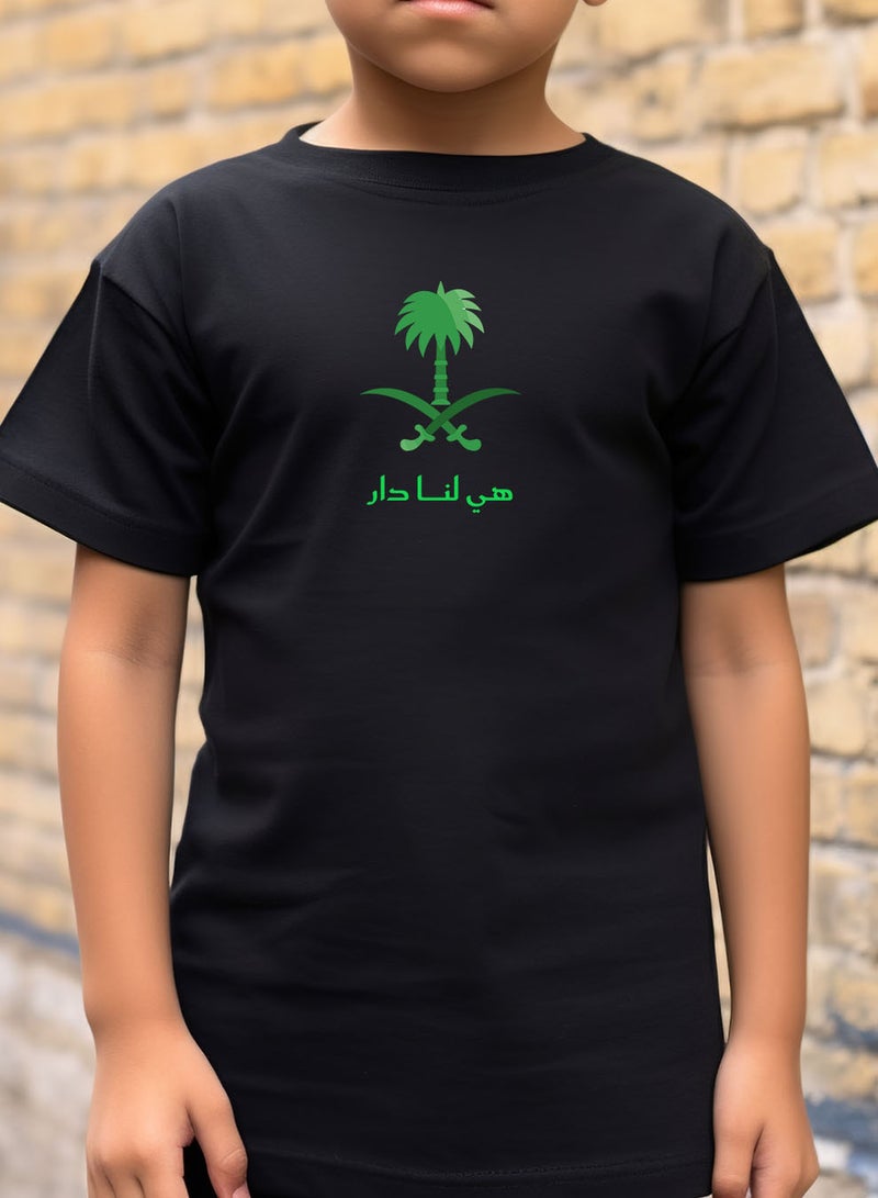 لوحة تيشيرت قطن للأطفال مناسب للأولاد والبنات لمناسبة اليوم الوطني السعودي أو للفخر بالانتماء للوطن في كل الأوقات - Image 4