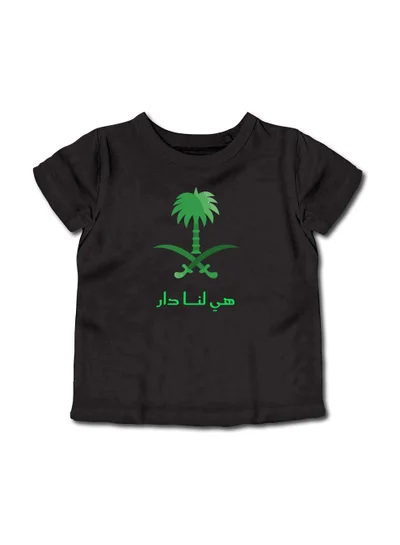 LOWHA Kids & Teens Cotton T-Shirt for Saudi National Day or Everyday Saudi Pride Wear for Boys & Girls