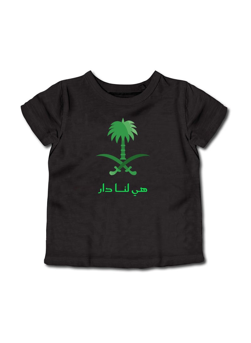 لوحة تيشيرت قطن للأطفال مناسب للأولاد والبنات لمناسبة اليوم الوطني السعودي أو للفخر بالانتماء للوطن في كل الأوقات - Image 1