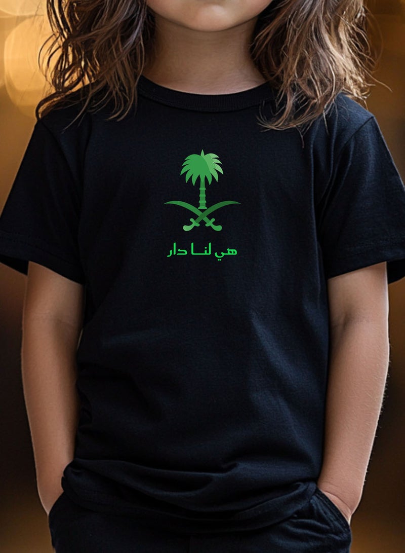 لوحة تيشيرت قطن للأطفال مناسب للأولاد والبنات لمناسبة اليوم الوطني السعودي أو للفخر بالانتماء للوطن في كل الأوقات - Image 2