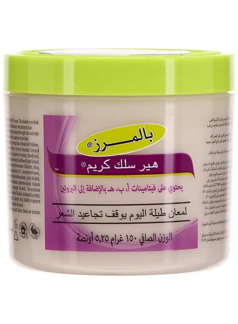 بالمرز كريم لمعان للشعر يدوم طوال اليوم ويقلل التجاعيد ويمنح نعومة حريرية – 150 جم