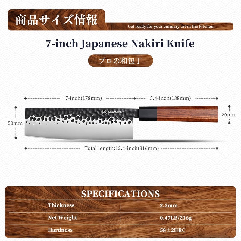 KEEMAKE Nakiri Knife 7 inch - Vegetable Knife Japanese 440C Stainless Steel Sharp Asian Cooking Knives with Octagonal Rosewood Handle - Image 2