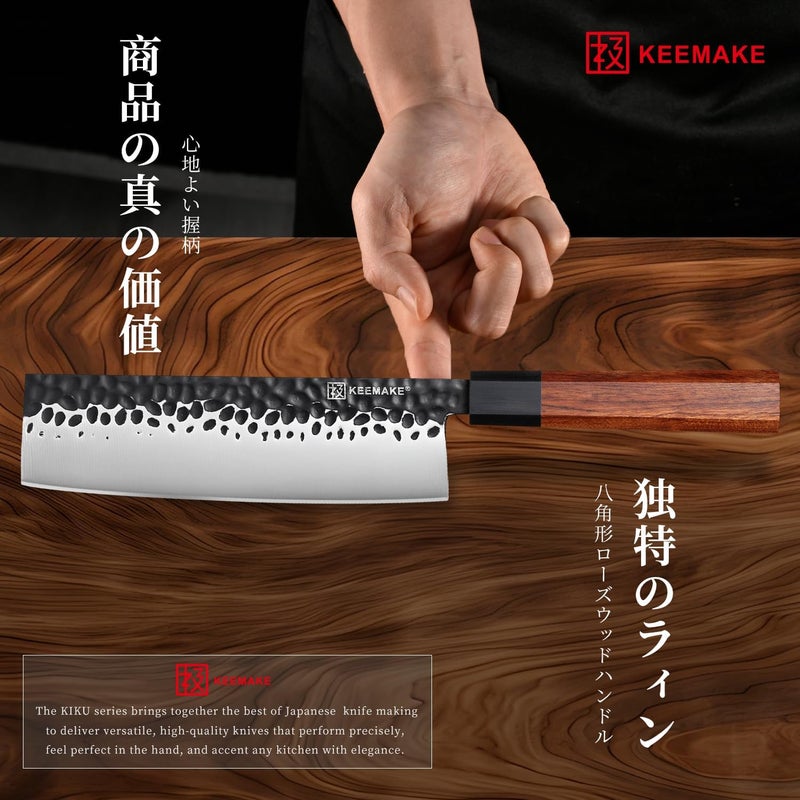 KEEMAKE Nakiri Knife 7 inch - Vegetable Knife Japanese 440C Stainless Steel Sharp Asian Cooking Knives with Octagonal Rosewood Handle - Image 5