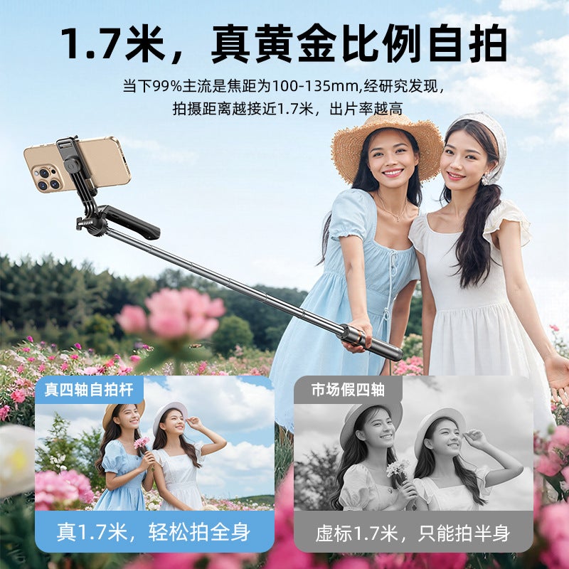 Self-Timer Stick Handheld Mobile Phone Bracket Tremolo Bluetooth Live Tripod Shooting Po Overhead Stabilizer Integrated - Image 5