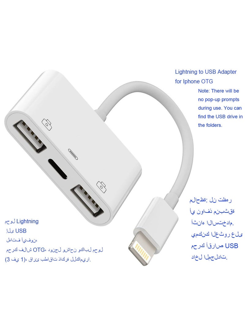 محول Lightning إلى USB لجهاز آيفون، كابل محول شاحن OTG فلاش درايف (3 في 1) لقراءة كاميرا وكروت الذاكرة، يدعم الماوس ولوحة المفاتيح، متوافق مع أجهزة Apple 14 و13 و12 و11 Pro Max وMini وX وXS وSE و8 و7 Plus وiPad Air. - Image 1
