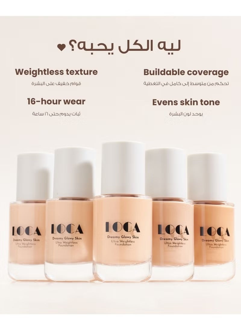 LOCA Dreamy Glowy Skin Ultra Weightless Foundation – Mocha Medium Neutral (04) - Image 3