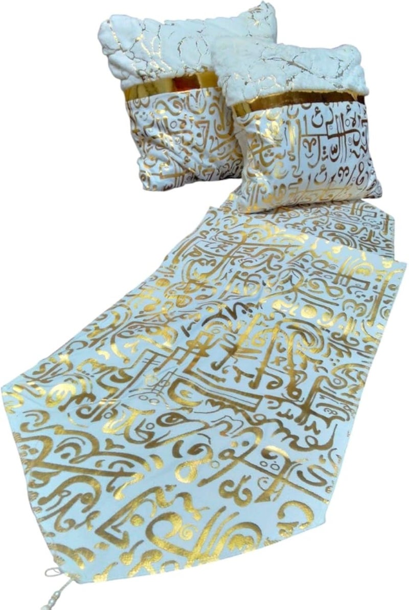 Ramadan Set : Arabic Calligraphy Table Runner 100 * 50cm & 2 Pillow Covers 45 * 45cm Off White with Gold Kufi Pattern Traditional Arabic Design Home Decor
