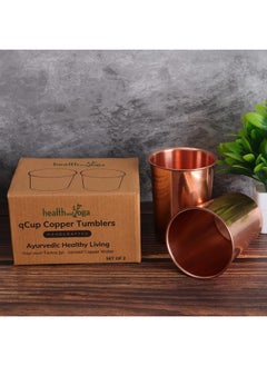 HealthAndYoga™ qCup Pure Copper Tumblers for Drinking - Ayurvedic Health Pure Copper Cups - 2 pcs. set - 250 ml.(8 fl oz) (Plain) - pzsku/Z377291605F85D2EB47C9Z/45/_/1736571245/ba329c26-6d18-4644-a9aa-572ecef38b68